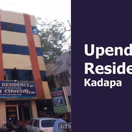 Hotel Upendra Residency Kadapa Exterior photo